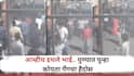 आम्हीच इथले भाई, पुण्यात पुन्हा कोयता घेऊन तरुणांचा हैदोस, 10 ते 12 वाहनांची तोडफोड , व्हिडीओ व्हायरल