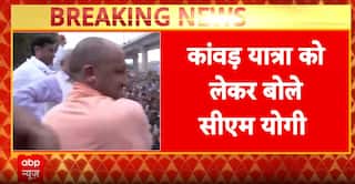 Breaking News: CM Yogi Adityanath Inspects Kanwar Route, Warns Against Disruptive Elements in Disguise | ABP NEWS