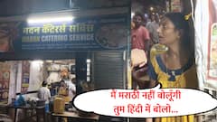 मराठी नाही, हिंदीत बोलायचं, परप्रांतिय महिलेचा ग्राहकांना दम, घाटकोपरमध्ये पुन्हा मराठी विरुद्ध हिंदी वाद