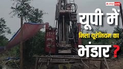 सोनभद्र के जंगल में यूरेनियम का भंडार? परमाणु ऊर्जा विभाग की टीम ने शुरू की खुदाई