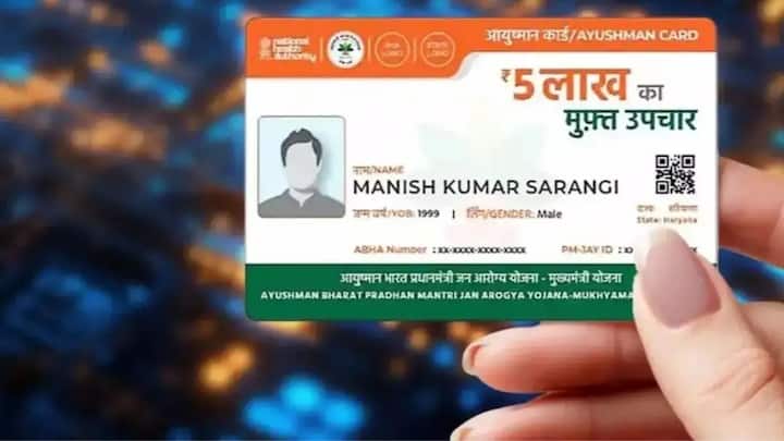 यहां मोबाइल नंबर से लॉगिन करके अपना डिजिटल कार्ड डाउनलोड कर सकते हैं. इसे पीडीएफ या स्क्रीनशॉट में सेव कर के रख सकते हैं. अस्पताल में डिजिटल कार्ड दिखाने पर भी आपको इलाज मिल सकता है. ज्यादातर अस्पताल डिजिटल कार्ड स्वीकार करते हैं.