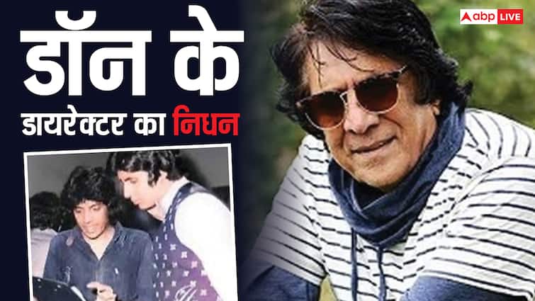 अमिताभ बच्चन को ‘डॉन’ बनाने वाले डायरेक्टर चंद्र बरोट का निधन, 7 साल से थे बीमार