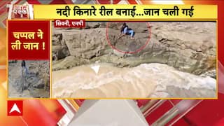 Monsoon Havoc in Himachal: Boy Drowns in River, Landslide Blocks Road in Solan District