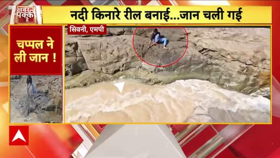 Monsoon Havoc in Himachal: Boy Drowns in River, Landslide Blocks Road in Solan District