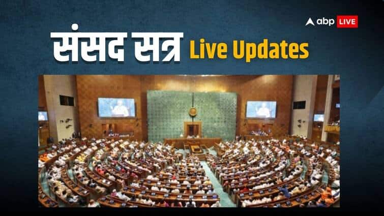 Parliament Monsoon Session Live: ऑपरेशन सिंदूर पर हंगामे के बीच लोकसभा मंगलवार तक के लिए स्थगित, राज्यसभा से बिल ऑफ लैंडिंग 2025 पारित Parliament Monsoon Session Live Updates Pahalgam Terror Attack Bihar Voter List Verification Donald Trump Claim Pakistan India Ceasefire Rahul Gandhi Akhilesh Yadav PM Modi Amit Shah Kiren Rijiju Piyush Goyal Rajnath Singh S Jaishankar Parliament Monsoon Session Live: ऑपरेशन सिंदूर पर हंगामे के बीच लोकसभा मंगलवार तक के लिए स्थगित, राज्यसभा से बिल ऑफ लैंडिंग 2025 पारित