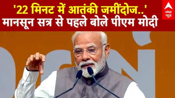 मानसून सत्र से पहले PM Modi ने Operation Sindoor का किया जिक्र