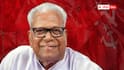VS Achuthanandan Passes Away: కేరళ మాజీ సీఎం,  సీపీఎం దిగ్గజం అచ్యుతానందన్ కన్నుమూత - 101ఏళ్ల సంపూర్ణ జీవనం
