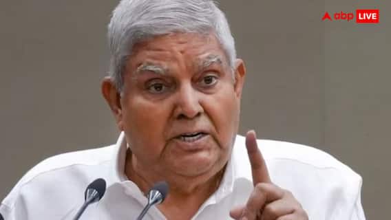 उपराष्ट्रपति जगदीप धनखड़ ने इस्तीफा दिया...मानसून सत्र में कौन संभालेगा राज्यसभा का चार्ज; जानिए क्या है नियम