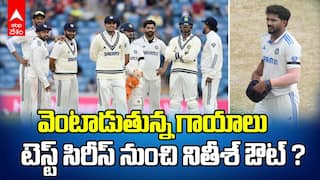 Nitish Reddy Injury India vs England | టెస్ట్ సిరీస్ నుంచి నితీశ్ ఔట్