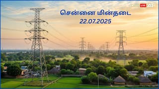 Chennai Power Cut: சென்னையில் நாளை (22.07.25) மின்தடை ஏற்படக்கூடிய இடங்கள் பத்தி தெரிஞ்சுக்கோங்க