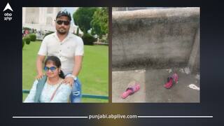 ਗੁਰੂਗ੍ਰਾਮ 'ਚ ਮਜ਼ਾਕ-ਮਜ਼ਾਕ 'ਚ ਗਈ ਪਤਨੀ ਦੀ ਜਾਨ: ਕੰਧ 'ਤੇ ਚੜ੍ਹ ਕੇ ਬੋਲੀ- ਮੈਨੂੰ ਬਚਾਵੇਂਗਾ, ਚੌਥੀ ਮੰਜ਼ਿਲ ਤੋਂ ਲਟਕੀ, ਪਤੀ ਨੇ 2 ਮਿੰਟ ਫੜਿਆ, ਫਿਰ ਫਿਸਲਿਆ ਹੱਥ...