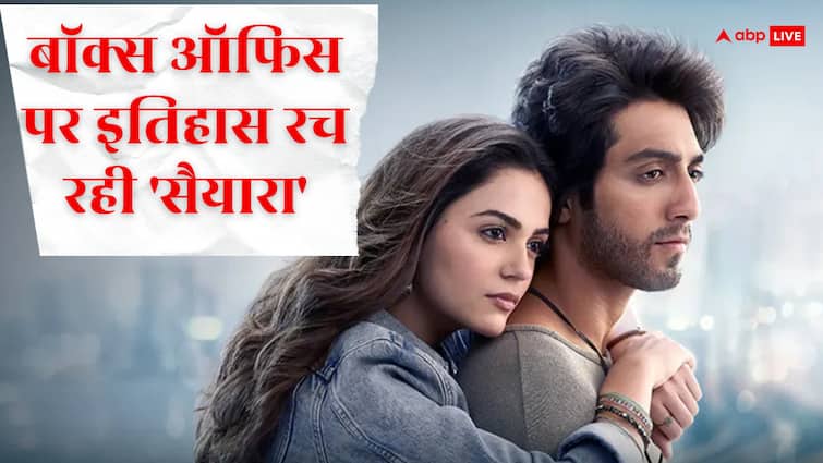 Saiyaara Collection Day 4: 'सैयारा' थोड़ी ही देर में बनने वाली है 'बिगेस्ट' फिल्म, बहुत ज्यादा खास होगा ये रिकॉर्ड!