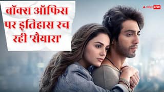 Saiyaara Collection Day 4: 'सैयारा' अभी-अभी बन गई 2025 की 'बिगेस्ट' फिल्मों में से एक, जानें कैसे