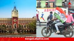 ২১ জুলাই সমাবেশে পুলিশি প্রস্তুতিতে সন্তুষ্ট হাইকোর্ট, বিচারপতি বললেন ...