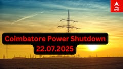 Coimbatore Power Cut: கோவை மக்கள் உஷார்... நாளை(22.07.25) இந்த பகுதிகளில் மின்சாரம் இருக்காது! முழு விவரம்