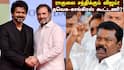 Vijay Meets Rahul : ‘காங்கிரஸ் – த.வெ.க கூட்டணிக்கு அச்சாரம்’ ராகுலை சந்திக்கும் விஜய்..?