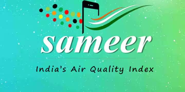 For information, we tell you that the Sameer app was created by the Central Pollution Control Board (CPCB). Earlier this app was only known to give information about the air quality index (AQI), but now it has added a new feature. This allows you to register complaints about the broken roads or holes in your area. This app is available for free on both Google Play Store and Apple App Store.