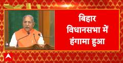Breaking News: Nitish Kumar Walks Out Amid Assembly Uproar on Voter List Issue | ABP NEWS