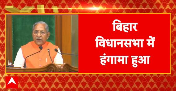 Breaking News: Nitish Kumar Walks Out Amid Assembly Uproar on Voter List Issue | ABP NEWS