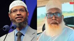 यूपी अवैध धर्मांतरण रैकेट का 'आका' है भगोड़ा जाकिर नाईक? ED को मिले अहम सुराग