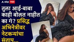 अंगावर एकही कपडा नाही, फक्त काळी मखमली शाल; प्रसिद्ध अभिनेत्रीचं फोटोशूट सोशल मीडियावर  व्हायरल