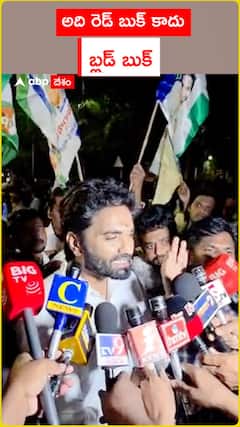 Ex MP Bharath about Mithun Reddy Arrest