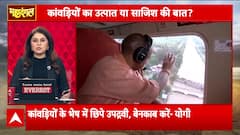 Clashes Break Out During Kawad Yatra As Claims Of Conspiracy, Violence, And Political Failure Emerge