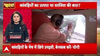 Clashes Break Out During Kawad Yatra As Claims Of Conspiracy, Violence, And Political Failure Emerge