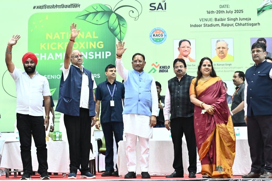 Chhattisgarh: नेशनल किक बॉक्सिंग चैंपियनशिप में पंजाब ने मारी बाजी, CM विष्णु देव साय ने दी ट्रॉफी, क्या कहा?