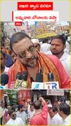 Congress Nampally Incharge Feroz Khan about Bonalu