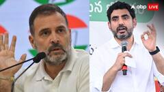 'उन्हें लोगों ने तब तक सीरियस नहीं लिया, जब तक...', राहुल गांधी के बारे में चंद्रबाबू नायडू के बेटे नारा लोकेश क्या बोले?