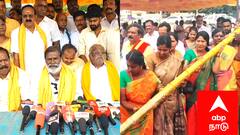 பூம்புகார் வன்னியர் சங்க மகளிர் மாநாடு - ஒரே மேடையில் மீண்டும் ராமதாஸ், அன்புமணி.. உற்சாகத்தில் பாமகவினர்..!