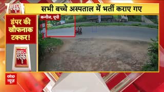 School Van Crash in Kannauj, Drunken Drama in Varanasi & Flower Showers on Kanwariyas in UP