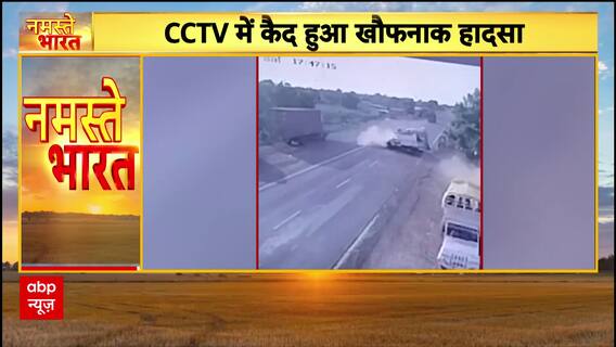 Breaking: Multiple states reel under shocking crimes, accidents, scams, and communal tensions