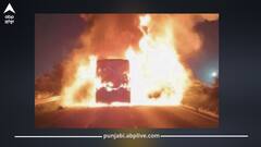 ਸਵਾਰੀਆਂ ਨਾਲ ਭਰੀ ਬੱਸ ਬਣੀ ਅੱਗ ਦਾ ਗੋਲਾ, ਡਰਾਈਵਰ ਸਮੇਤ 8 ਲੋਕ ਜ਼ਖਮੀ, ਦੇਖਣ ਵਾਲਿਆਂ ਦੇ ਉੱਡੇ ਹੋਸ਼