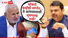 कोकाटेंचं चुकलंच, त्यांनी काहीही सांगितलं तरी ते आमच्यासाठी भूषणावह नाही, रमी प्रकरणावर मुख्यमंत्र्यांची पहिली प्रतिक्रिया