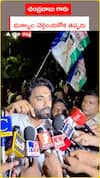 Ex MP Bharath about CM Chandrababu Government