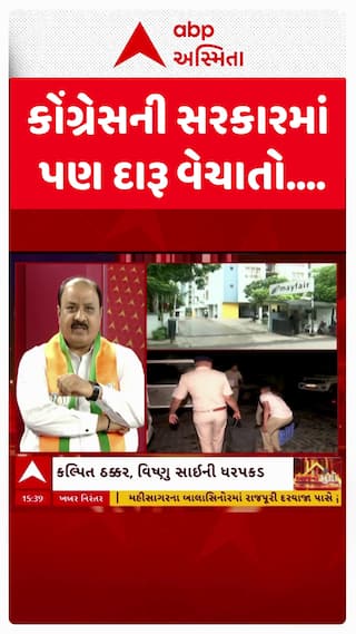 Sanand Liquor Party: Deepak Joshi: કોંગ્રેસની સરકારમાં પણ દારૂ વેચાતો હતો દારૂબંધી તો...