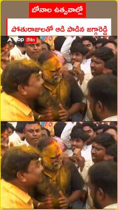 Jagga Reddy danced and sang with the Pothurajs during the Bonalu festival