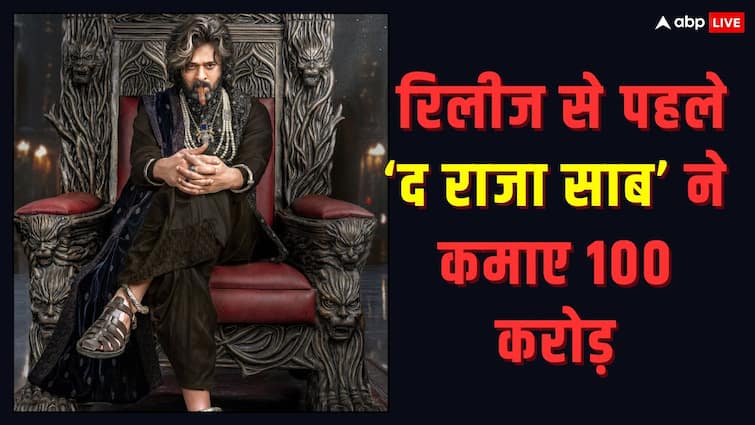 OTT डील से The Raja Saab ने कमा लिए 100 करोड़, रिलीज़ से पहले ही प्रभास की फिल्म को जबरदस्त प्रॉफिट