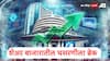 Share Market : सलग दोन दिवसांच्या घसरणीला अखेर ब्रेक, सेन्सेक्स मध्ये 443 अंकांची तेजी, 'या' शेअरमध्ये जोरदार तेजी
