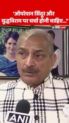 Pramod Tiwari Says Discussion Needed on Operation Sindoor and Ceasefire