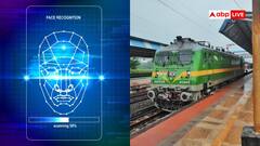 इन रेलवे स्टेशनों पर लगेगा AI बेस्ड सिस्टम, जानिए इससे कैसे होगी महिलाओं का यौन शोषण करने वालों की पहचान?