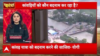 Kawad Yatra Sparks Clashes Amid Claims Of Conspiracy, Chaos, And Political Condemnation