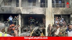 বাংলাদেশে ভয়াবহ দুর্ঘটনা, আকাশ থেকে স্কুলের উপর ভেঙে পড়ল বায়ুসেনা বিমান