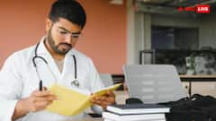 NEET PG 2025 सिटी इंटिमेशन स्लिप जारी, जानिए कैसे और कहां कर सकते हैं डाउनलोड