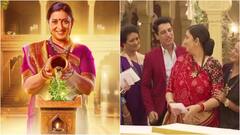 'क्योंकि सास भी कभी बहू थी 2' की स्टार कास्ट हुई रिवील, इस अंदाज में दिखे शो के सितारे