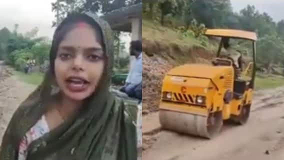 बनने लगी प्रेग्नेंट लीला साहू के घर की सड़क, वीडियो जारी कर जताई खुशी; यूजर्स दे रहे बधाई बनने लगी प्रेग्नेंट लीला साहू के घर की सड़क, वीडियो जारी कर जताई खुशी; यूजर्स दे रहे बधाई