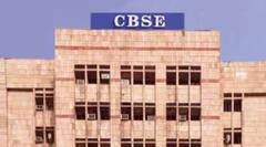 ਹੁਣ ਬੱਚਿਆਂ ਦੀ ਇੱਕ-ਇੱਕ ਹਰਕਤ 'ਤੇ ਰੱਖੀ ਜਾਵੇਗੀ ਨਜ਼ਰ, CBSE ਦਾ ਸਕੂਲਾਂ ਨੂੰ ਲੈਕੇ ਵੱਡਾ ਐਲਾਨ