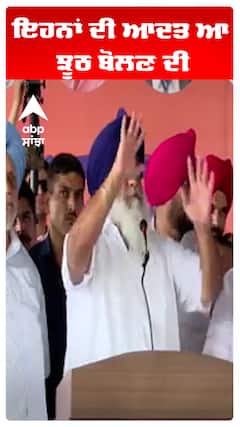 Sukhbir Badal | ਇਹਨਾਂ ਦੀ ਆਦਤ ਆ ਝੂਠ ਬੋਲਣ ਦੀ | Abp Sanjha